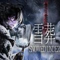 Snowed Under | 雪葬 PC (Final)