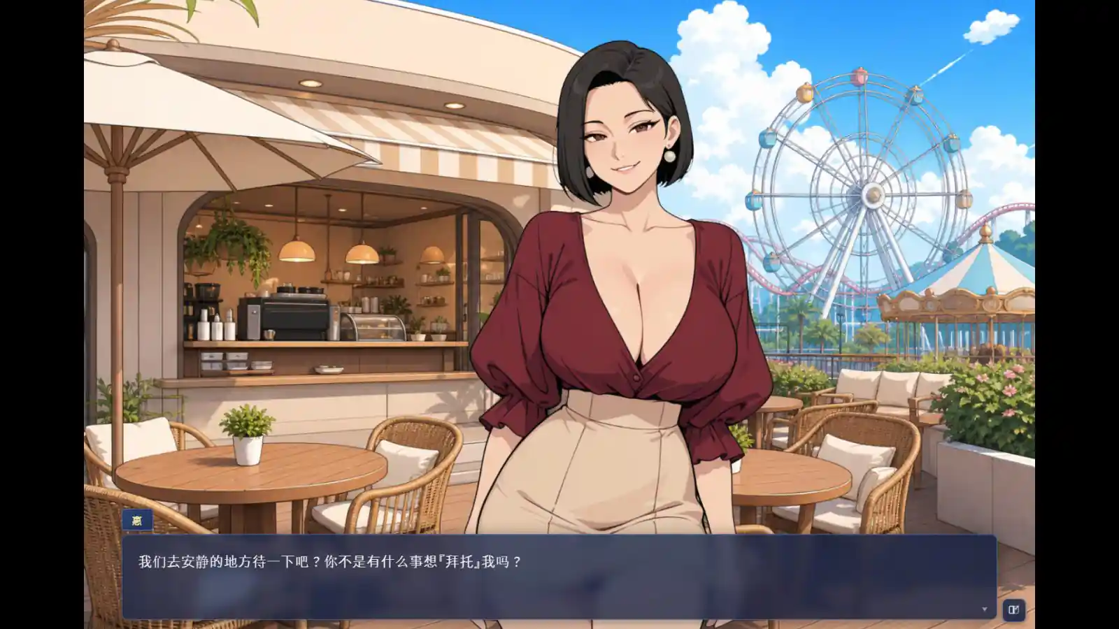 Lust Share House PC (Final) Lust Share House PC (Final)