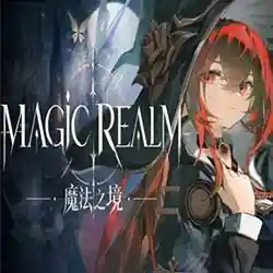 魔法之境 Magic Realm PC (Build 25519634)