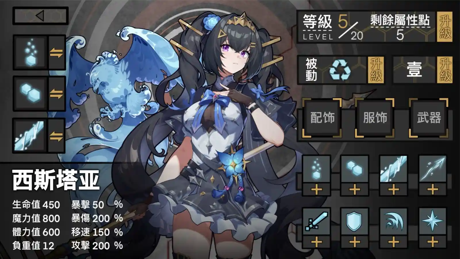 魔法之境 Magic Realm PC (Build 25519634) 魔法之境 Magic Realm PC (Build 25519634)