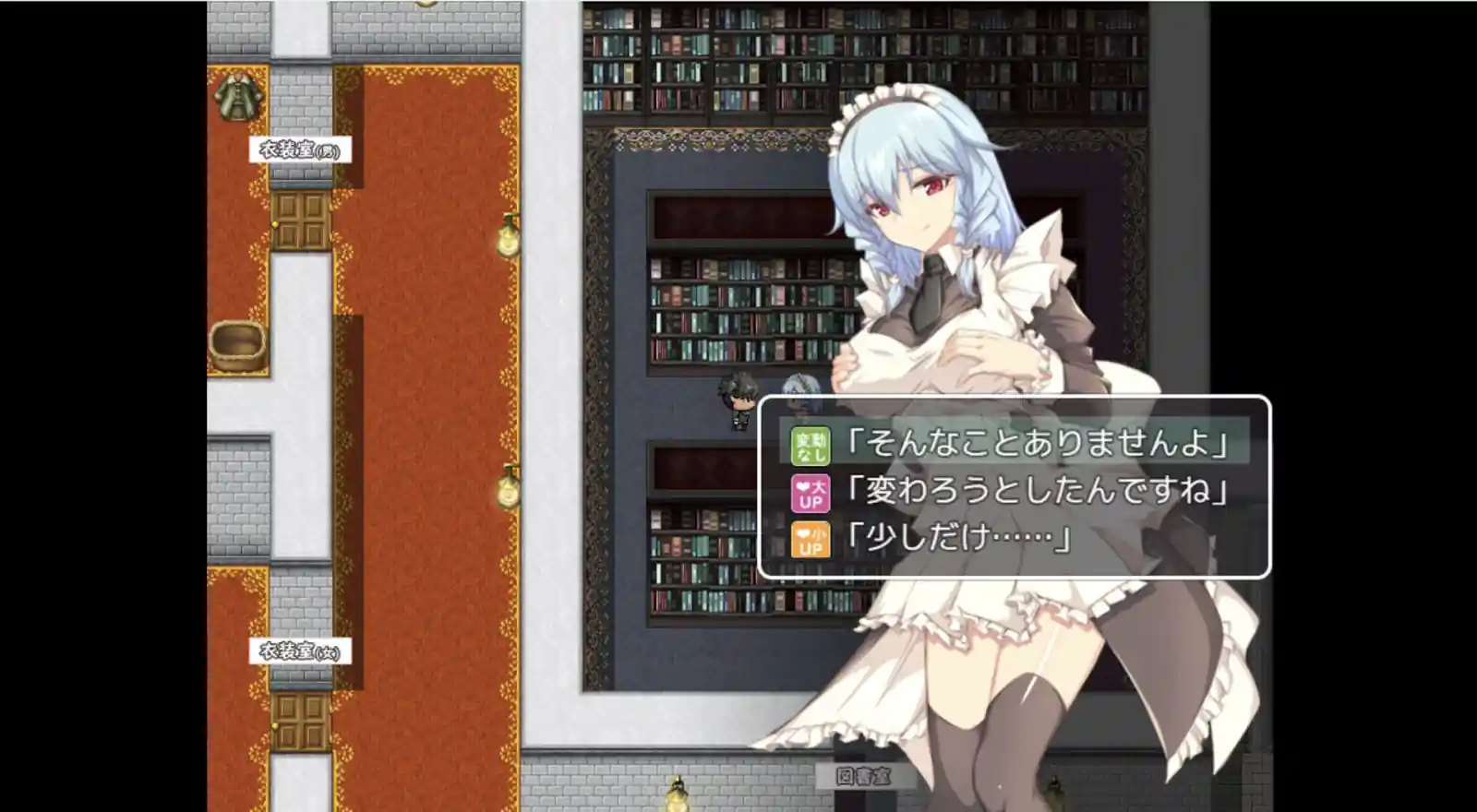 Spy Mission: My Girlfriend the Old Noble’s Maid PC