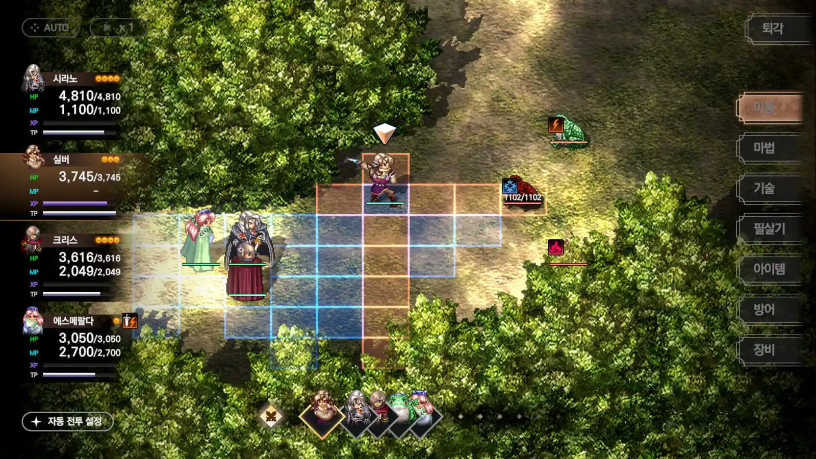 The Rhapsody of Zephyr Remastered PC (Final)