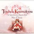 Touhou Koumakyou: New Classic - the Embodiment of Scarlet Devil