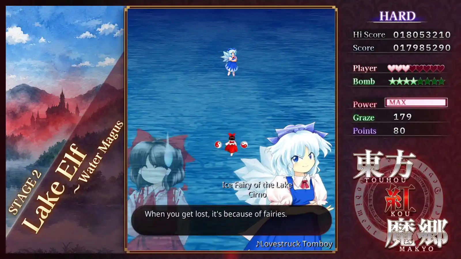 Touhou Koumakyou: New Classic – the Embodiment of Scarlet Devil Touhou Koumakyou: New Classic - the Embodiment of Scarlet Devil