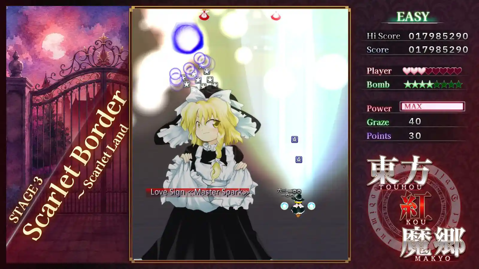 Touhou Koumakyou: New Classic – the Embodiment of Scarlet Devil Touhou Koumakyou: New Classic - the Embodiment of Scarlet Devil
