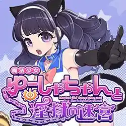 Magical Girl Yusya-chan and the Labyrinth of Lust PC