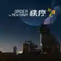 Order: The New Dawn PC (Early Access)