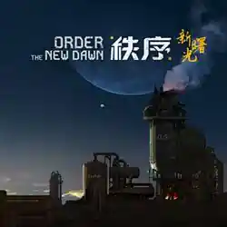 Order: The New Dawn PC (Early Access)