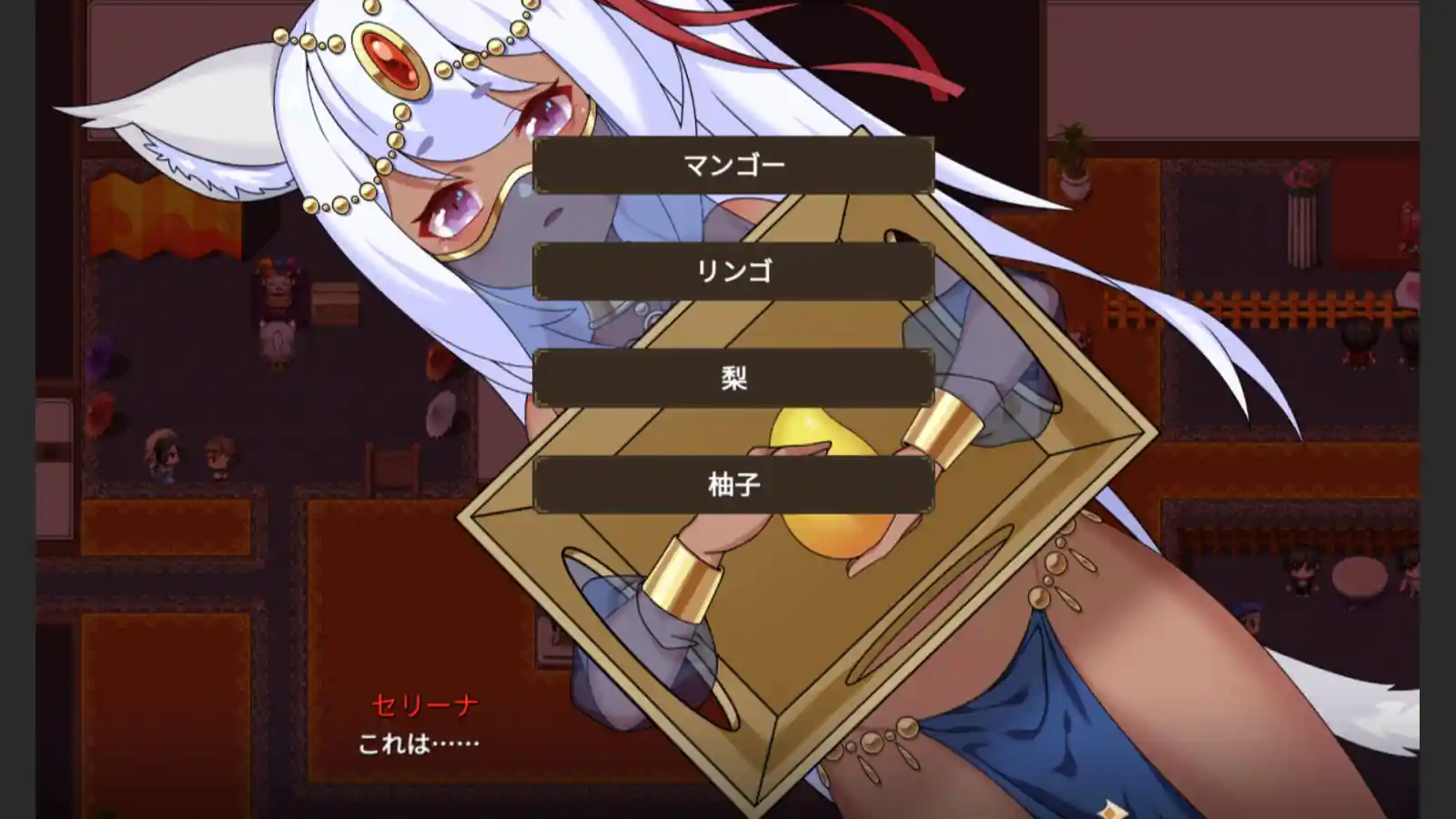 Princess Ilyana: Night of Falling Grace PC (Final)