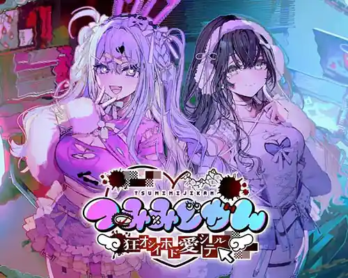 Red Chat Ritual – TSUMIMI TIME PC (Tenoke-Final) Red Chat Ritual – TSUMIMI TIME PC (Tenoke-Final)