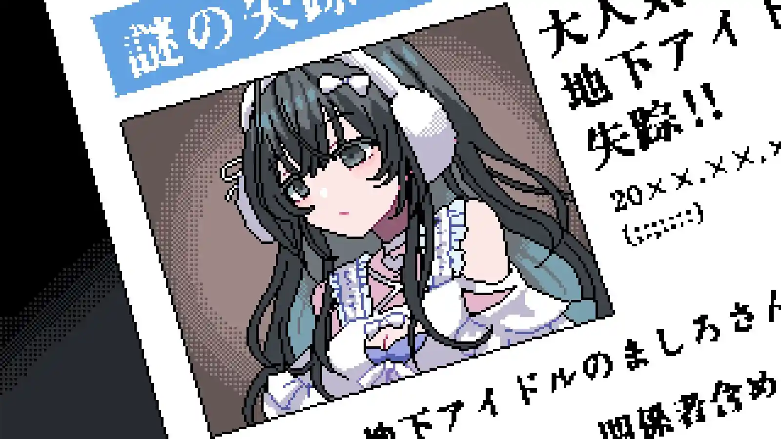 Red Chat Ritual – TSUMIMI TIME PC (Tenoke-Final) Red Chat Ritual – TSUMIMI TIME PC (Tenoke-Final)