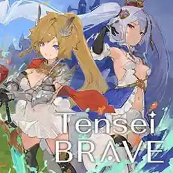 Tensei Brave PC (Final Version)