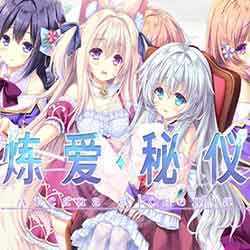 Arcana Alchemia PC Free Download