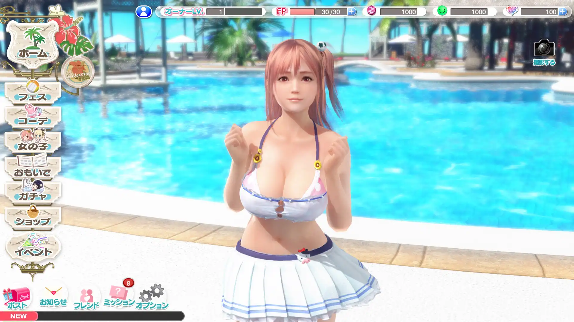 Dead or Alive Xtreme Venus Vacation - QooApp: Anime Games Platform