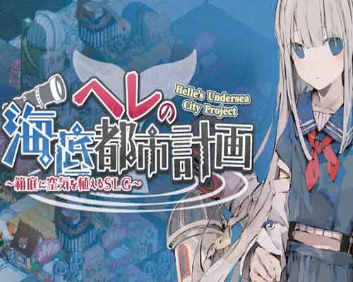 Helle's undersea city project free download (build 12983830) - 1