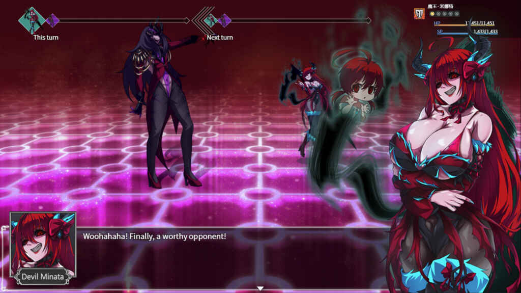 Over‧devil: legend of the sacred stone free download