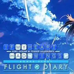 If My Heart Had Wings Flight Diary Free Download