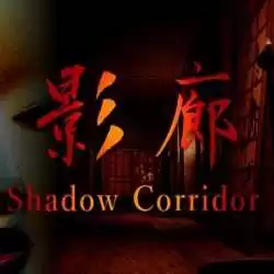 Kageroh Shadow Corridor