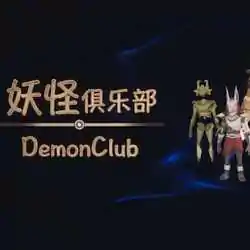 Demon Club PC Game Free Download Demon Club PC Game Free Download