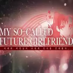 My so called future girlfriend Free PC Download My so called future girlfriend Free PC Download