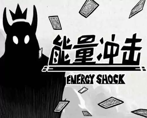 能量冲击 Energy Shock PC Game Free Download