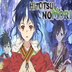 HITOTSU NO MORI PC Game Free Download Dins legacy pc game free download