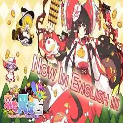 Touhou Ibunseki Ayaria Dawn ReCreation Free