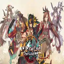 Mr King Luo Dont be kidding Free PC Download
