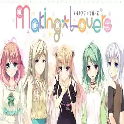 Making Lovers PC Game Free Download