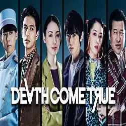 Death Come True PC Game Free Download