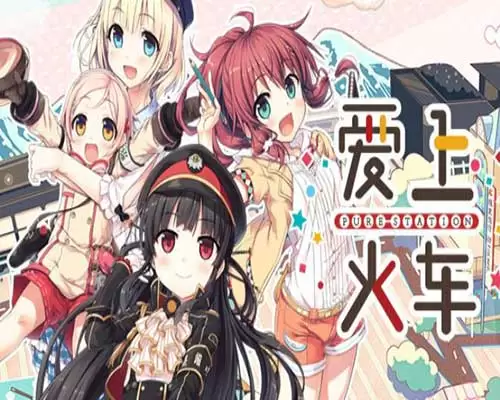 Maitetsu Pure Station Game Free Download
