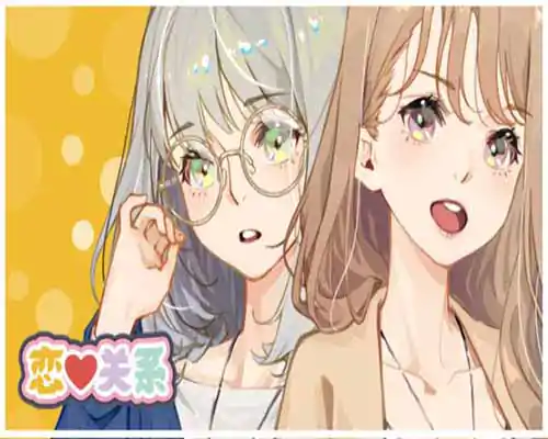 恋爱关系 romance pc game free download - 1