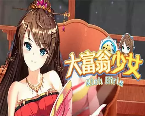 大富翁少女 rich girls pc game free download - 1