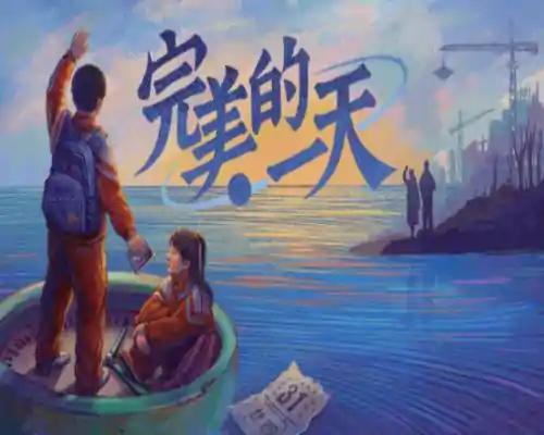 A perfect day pc free download (v1.3.2) - 1