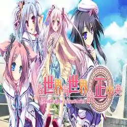 Sekai to Sekai no Mannaka de PC Free Download