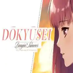 Dokyusei Bangin Summer PC Game Free Download