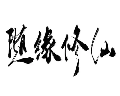 Maybe immortal pc game free download - 1