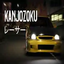 Kanjozoku Game Racer
