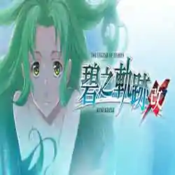 The Legend of Heroes Ao no Kiseki KAI Free