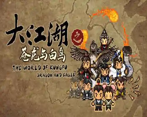 大江湖之苍龙与白鸟 pc game free download - 1
