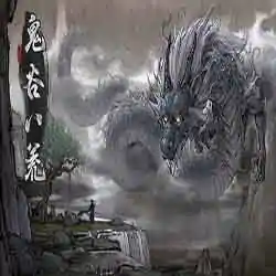 Tale of Immortal PC Free Download (v1.2.111.259)