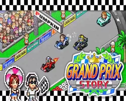 Grand prix story pc game free download - 1