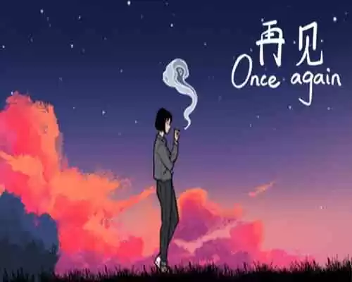 Once Again PC Game Free Download