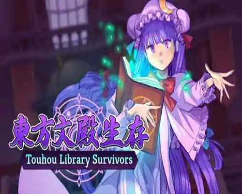 Touhou library survivors pc game free download - 1