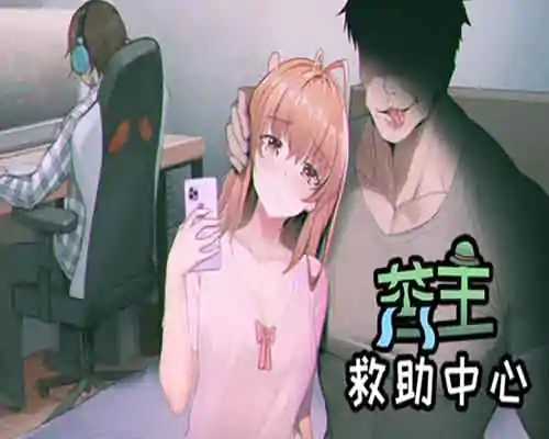Lovelorn sanatoriumi pc game free download - 1