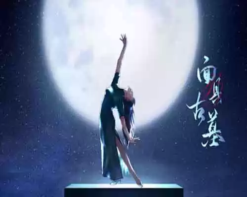 面具古墓 pc game free download - 1