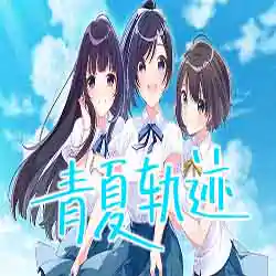 Aonatsu Line PC Game Free Download