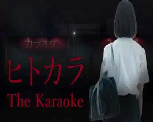 Chillas art the karaoke pc game free download - 1