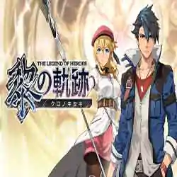 The Legend of Heroes Kuro no Kiseki Free (Build 10607350) The Legend of Heroes Kuro no Kiseki Free (Build 10607350)