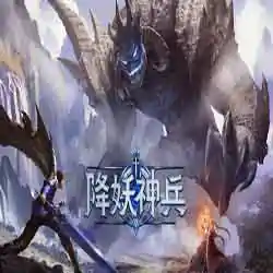 Demon Warrior